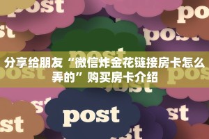 一分钟了解“招财猫大厅怎么买房卡”购买房卡介绍