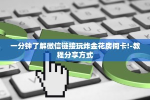 今日分享“新九神大厅房卡怎么买”教程房卡使用方式